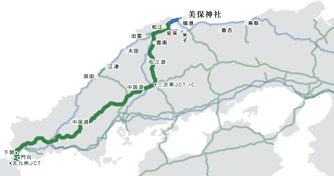 広域地図:九州～美保神社